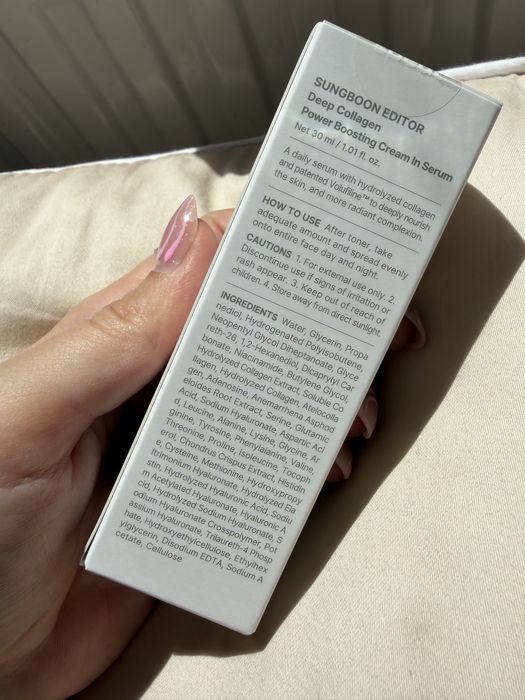 Sungboon Editor Deep Collagen Power Boosting Cream In Serum 30ml
