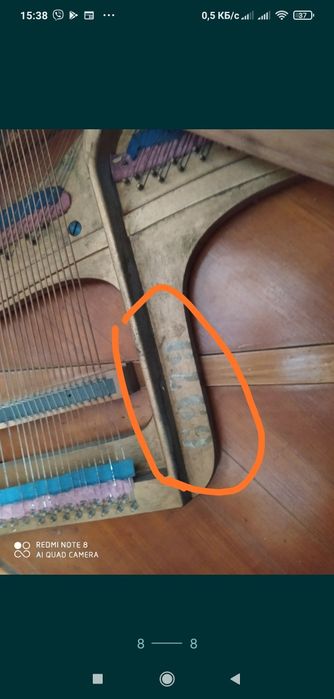 Пианино August Forster