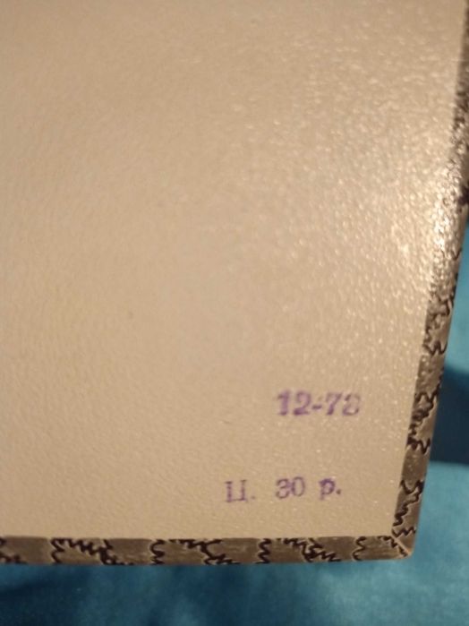 Редчайшие винтажные духи “Золотая роза”, 1978 г. запечатаны