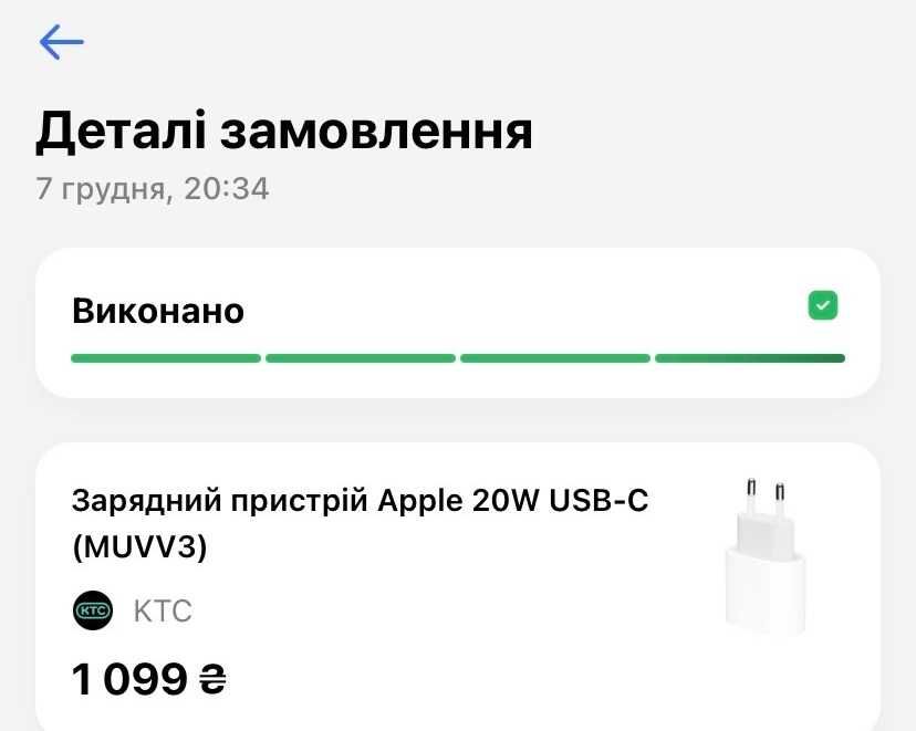 Зарядний кабель Apple 20W + Lightning кабель
