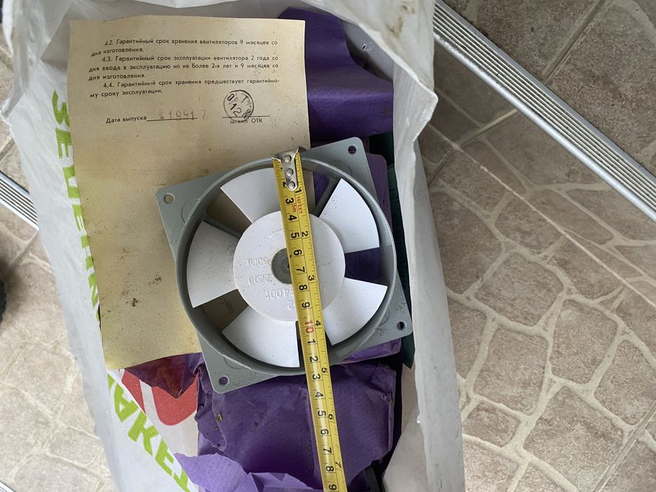Вентилятор ссср нові 10 шт