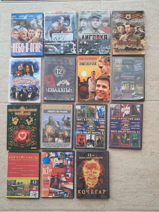 Фільми  dvd Ліцензія.