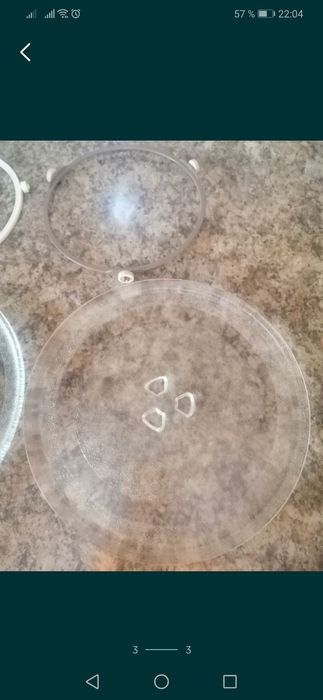 Тарелка для микроволновки 25,5см