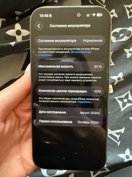 продам Iphone 16Pro 128gb