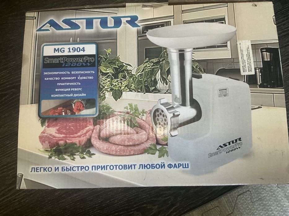 Мʼясорубка Astur Smart Power Pro MG1904