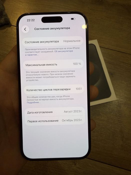 Iphone 15 pro черный и титан