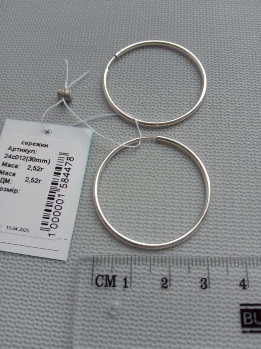 Серебряные серьги кольца Конго круглые кульчики круглі коло