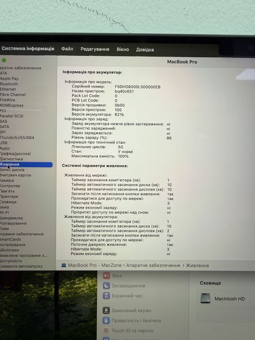 100% | Macbook Pro 14” 2024 | M4 • 16GB • 512Gb | ГАРАНТІЯ Макбук М4