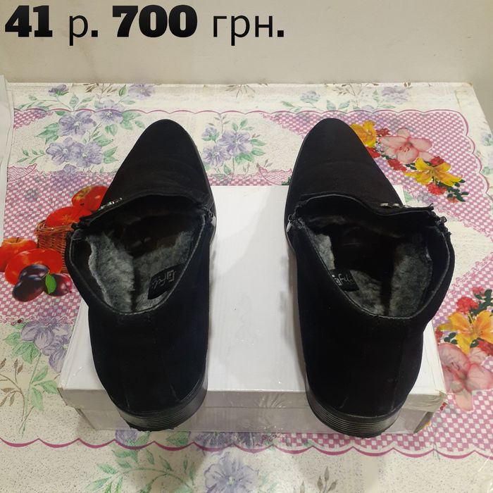 Мужская зимняя обувь