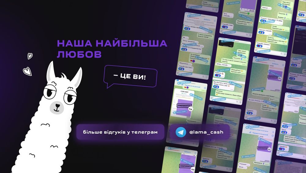 Пункт обміну! Вінниця! КРИПТООБМІН USD/USDT! Особиста зустріч!