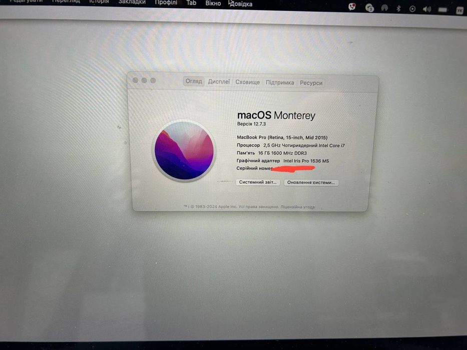 Макбук/MacBook Pro A1398 2015 + коробка