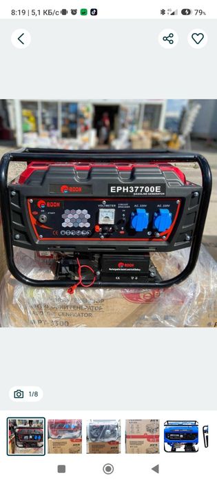 Генератор бензиновий