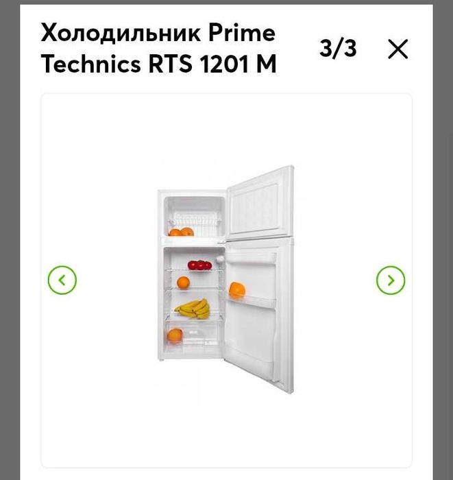 холодильник prime
