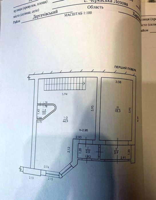 Продаж таунхаус Резиденція, Флоринка, 250 м²