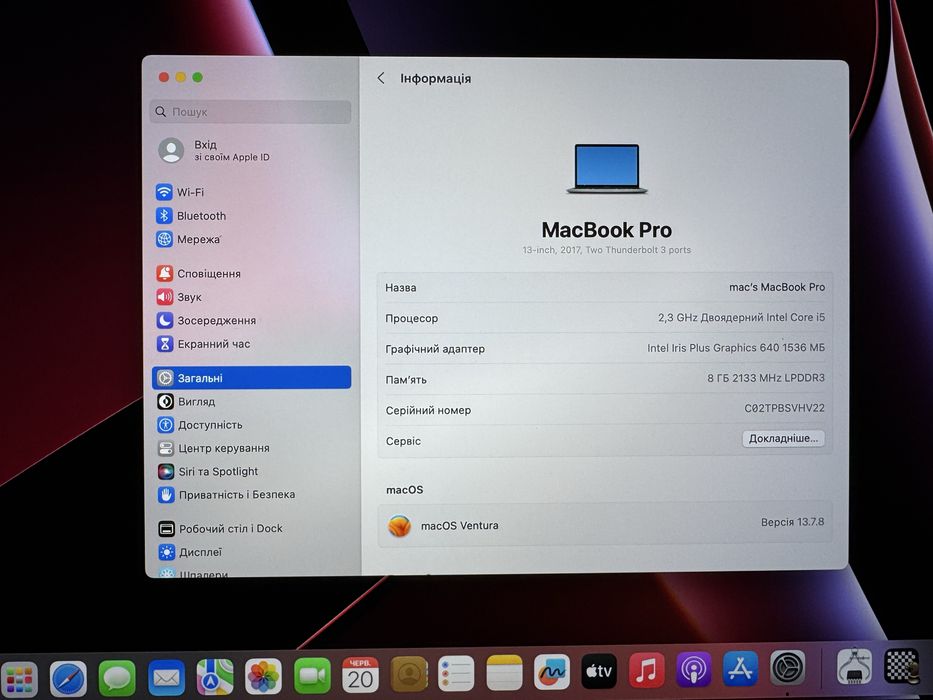 MacBook Pro 2017