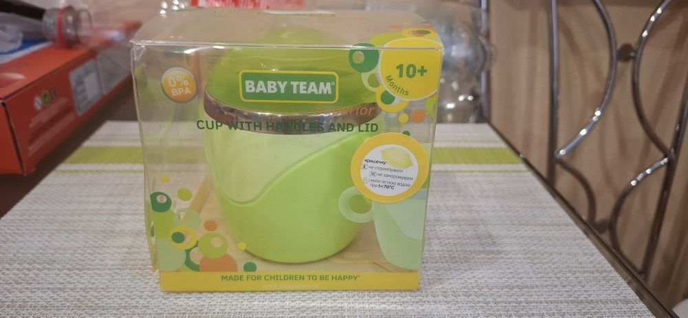 Продам чашку з кришкою та ручками