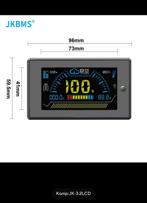 Плата JK BMS PB2A16S30P, версія  V19 + екран 3,2