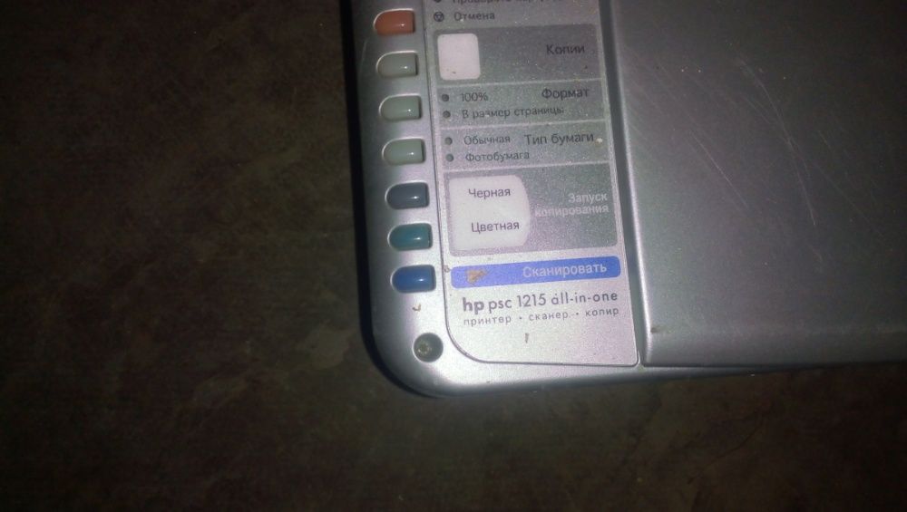 МФУ HP psc 1215 All-in-one