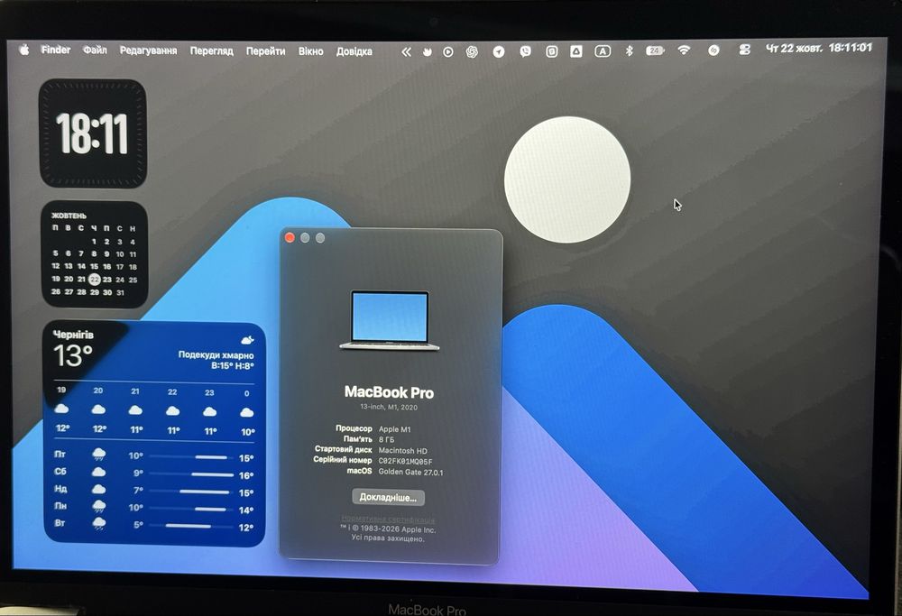 Ноутбук Apple MacBook Pro 13" M1 2020 8/512 Space gray