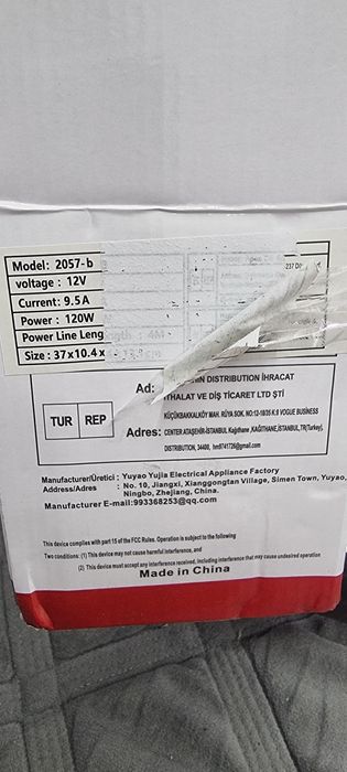 Пілосо в автомобіль