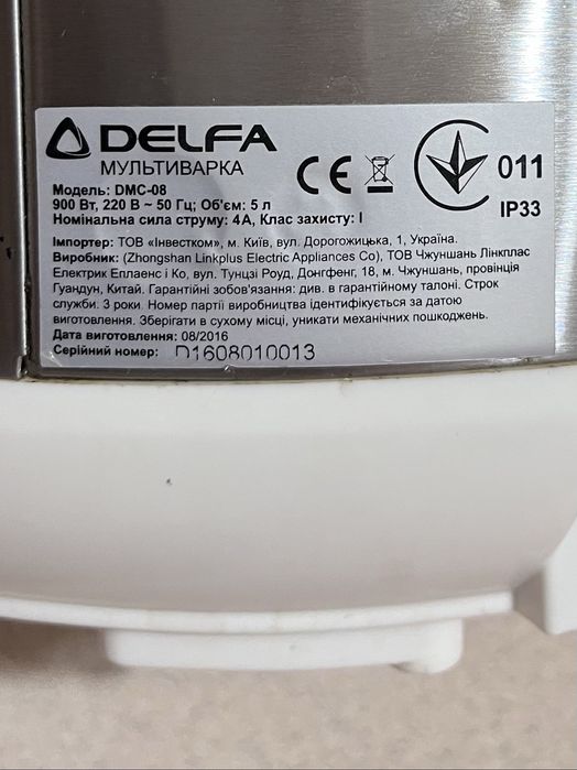 Мультиварка DELFA DMC-08