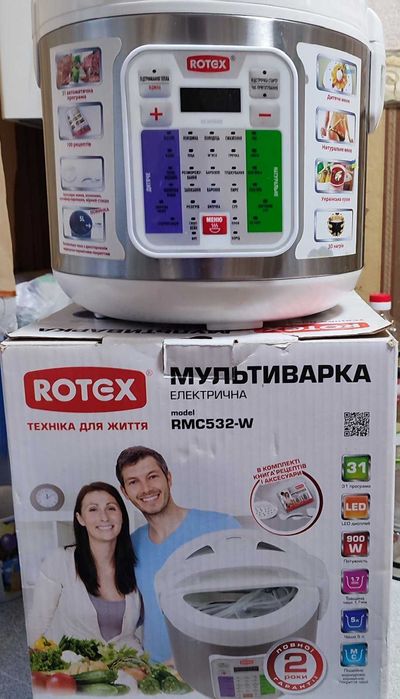 Мультиварка електрична