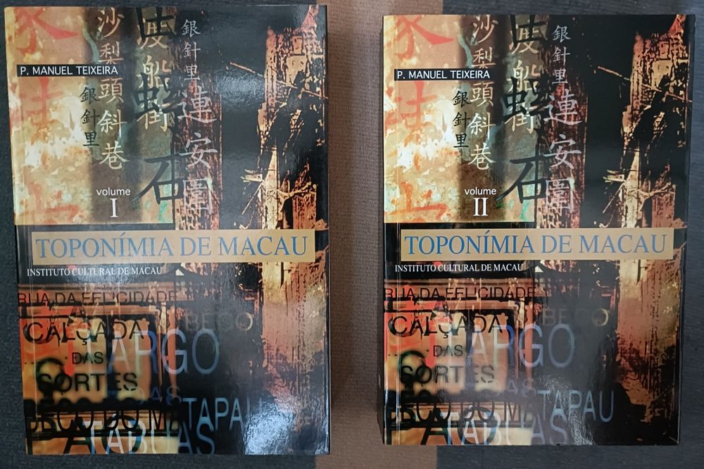 "Toponímia de Macau" do Padre Manuel Teixeira.