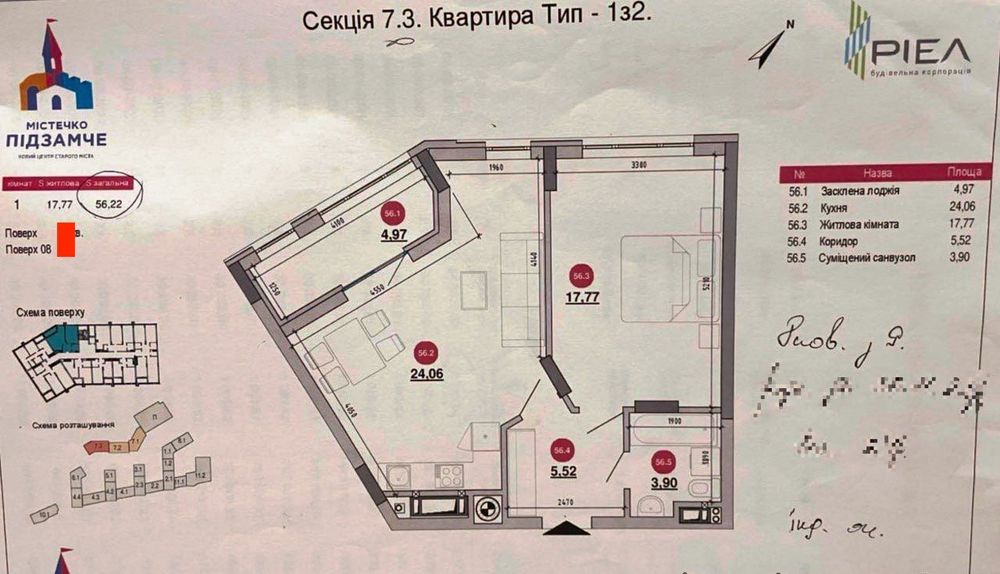 Продаж 1 кімнатної квартири в ЖК Підзамче Вежа по вул Б. Хмельницького