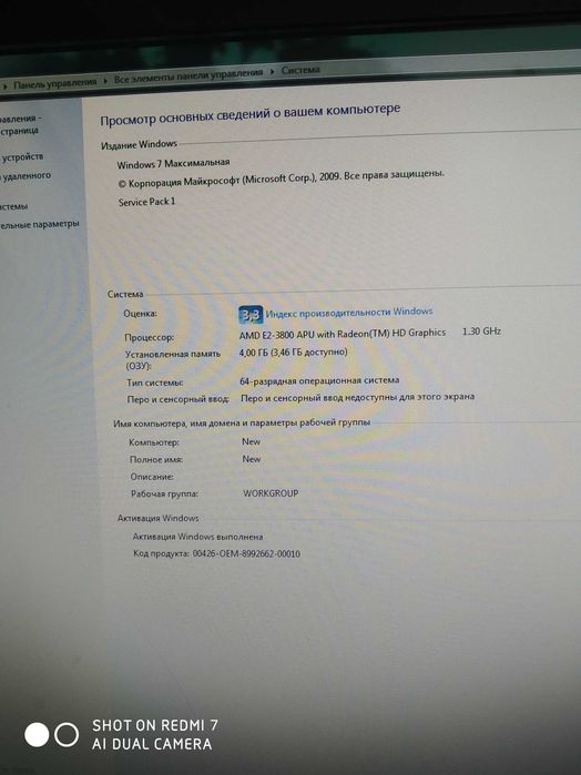 Продам компьютер моноблок  HP Pavilon-23"-b150er ALL-in-One