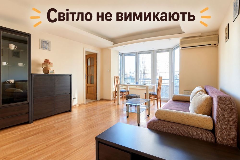 Довготривало 3 к, бульвар Лесі Українки 14, світло 24/7