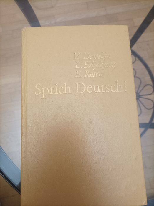 Sprick. Deutsch