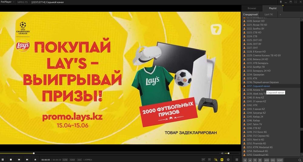 БІЛЬШ 4000 КАНАЛІВ + архів на всі канали 4 дні   = 80 грн/місяць.