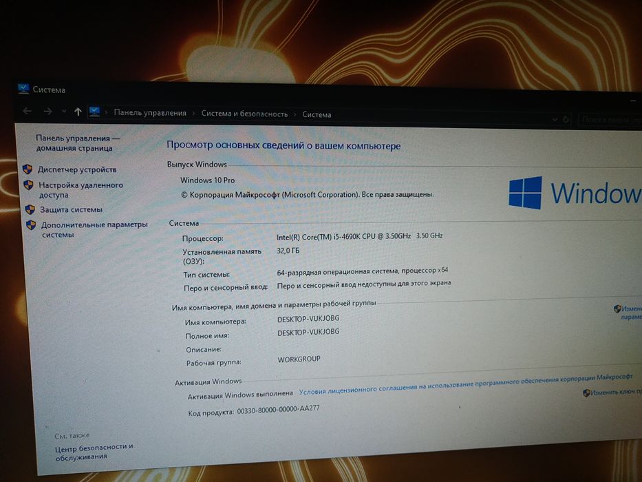 Комплект ИГРОВОЙ ПК  / i5-4690K / GTX 1060 / 32 ГБ ОЗУ/120 SSD+1TB HDD