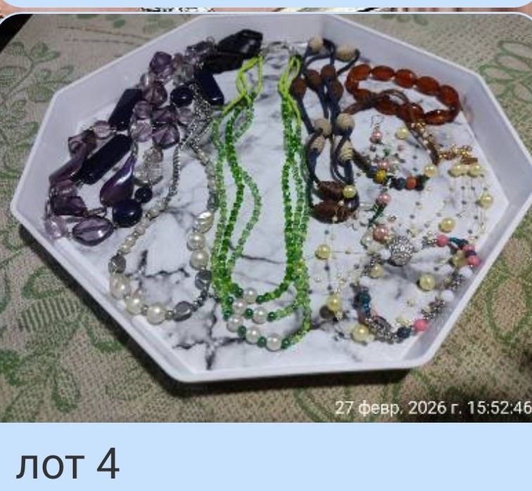 Біжутерія лото по 10 шт