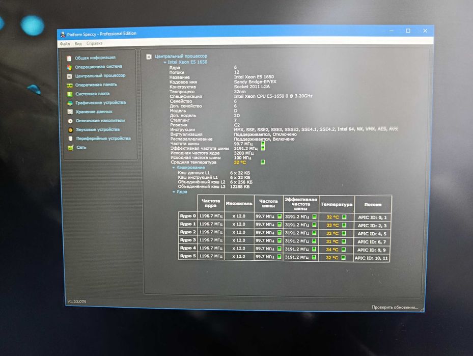 Мощный компьютер для работы HP Z420 Workstation Intel 32Г Quadro K2000