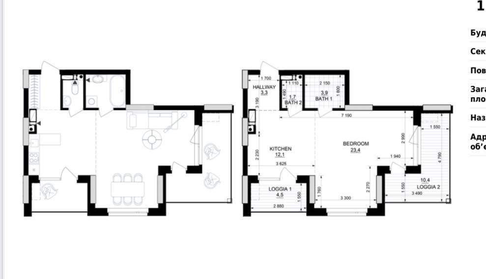 Березняківська 29 ЖК KUB 29 Продаж Квартири 51,6 м2 Без%