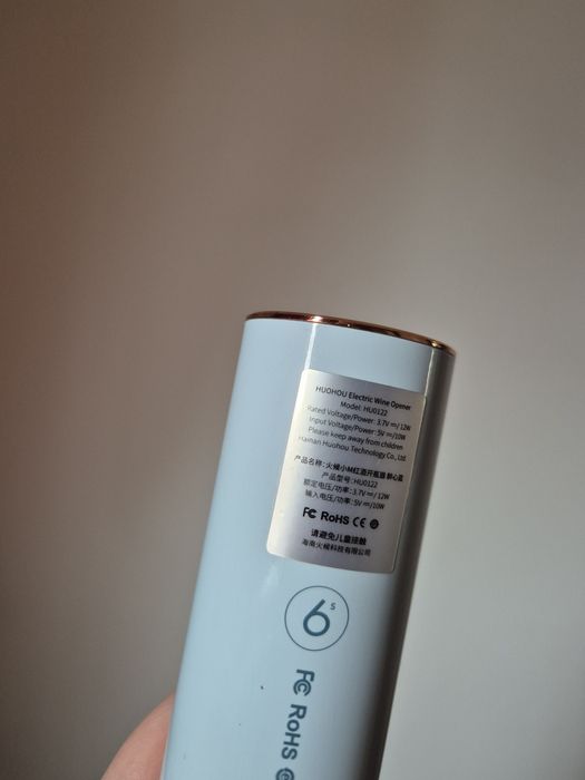 Elektryczny korkociąg HuoHou do wina HU0122