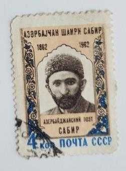 Редкие, старые и не очень марки СССР и других стран оригинал