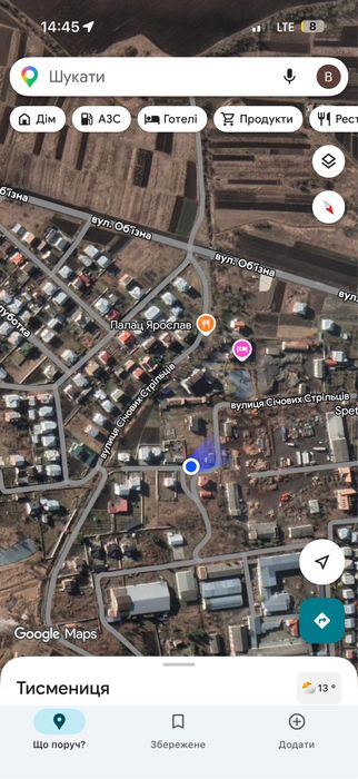 Продається земельна ділянка 10 соток.
