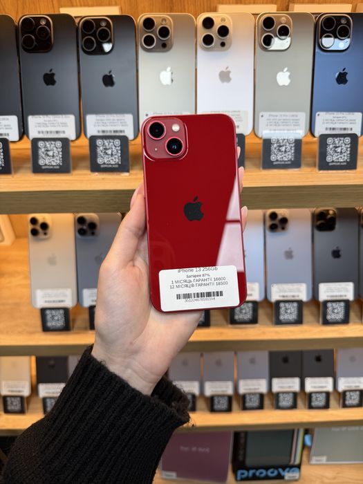 iPhone 13 256Gb 87% Батарея | Гарантія