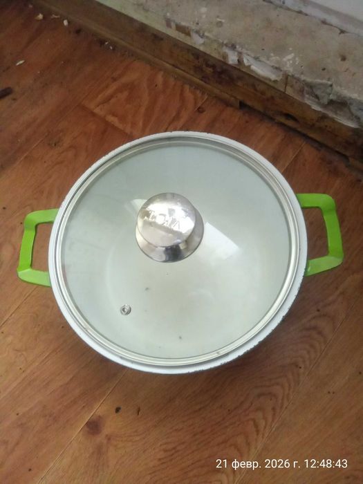 продампродам кастрюлю