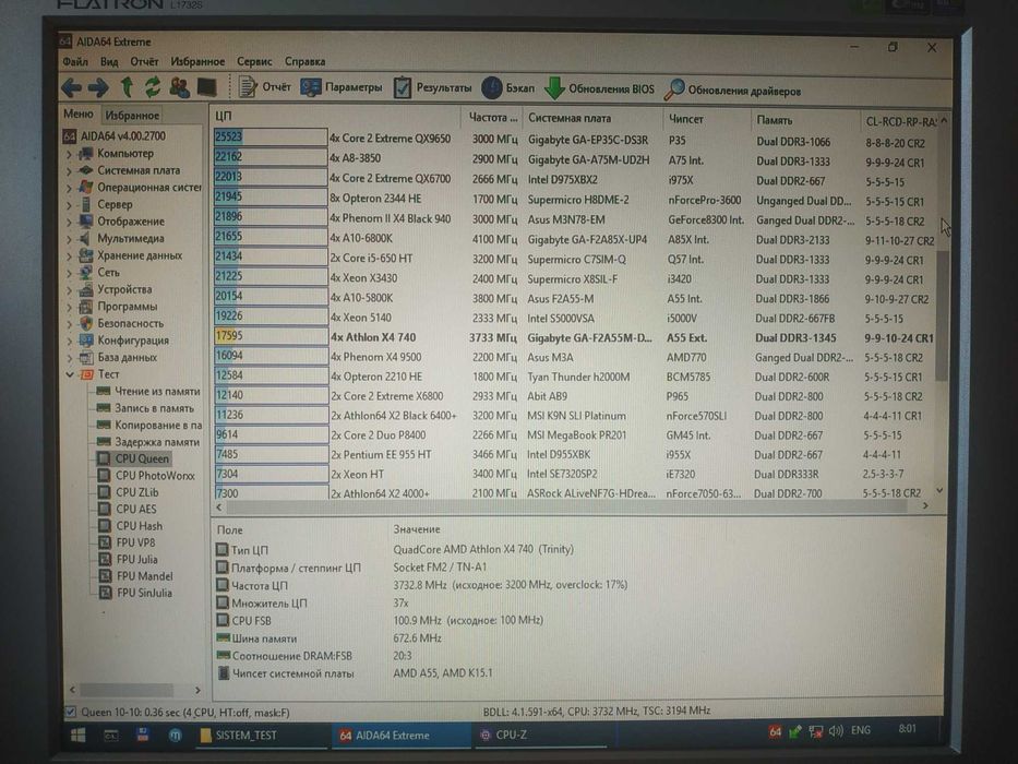 Комплектующие ПК.
