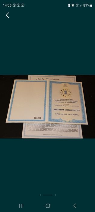 Логопед. Логопед- онлайн. Логопед - дефектолог для дітей та дорослих