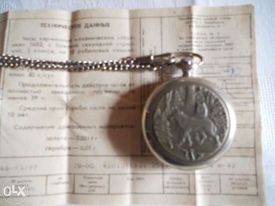 Relógio de bolso russo Raridade