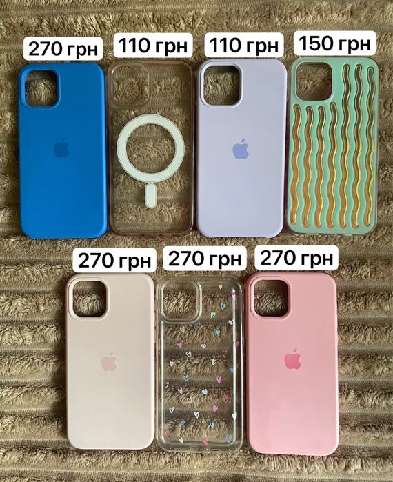 Силіконові чохли/кейси на айфон/iphone 12/12 Pro