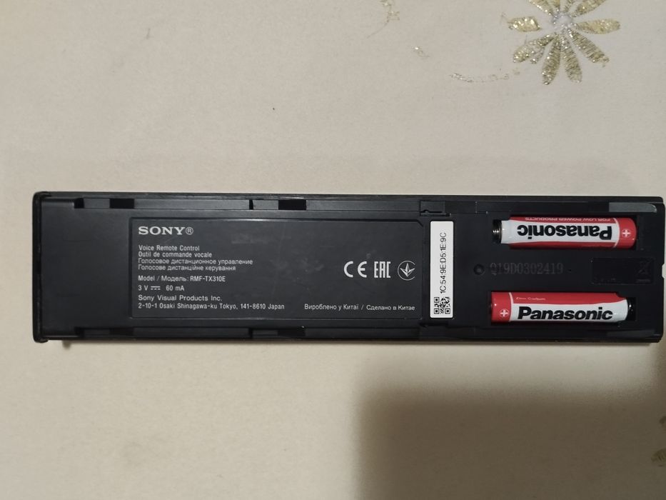 Pilot  Sony RMF-TX310E.