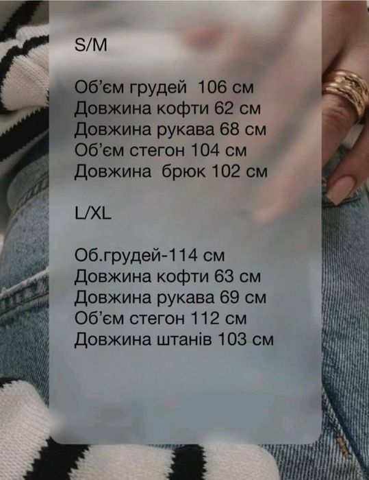 Костюм флісовий жіночий‼️роздріб та ОПТ‼️