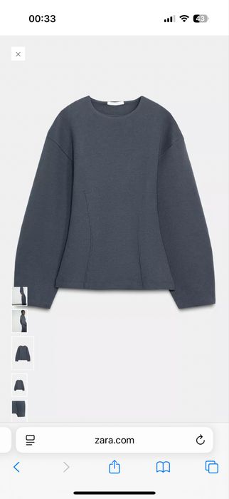 Кофта  жікоча Zara