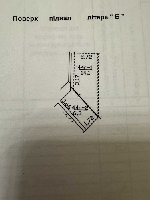 Продаються 2 паркомісця + підсобка,м. Берестейська