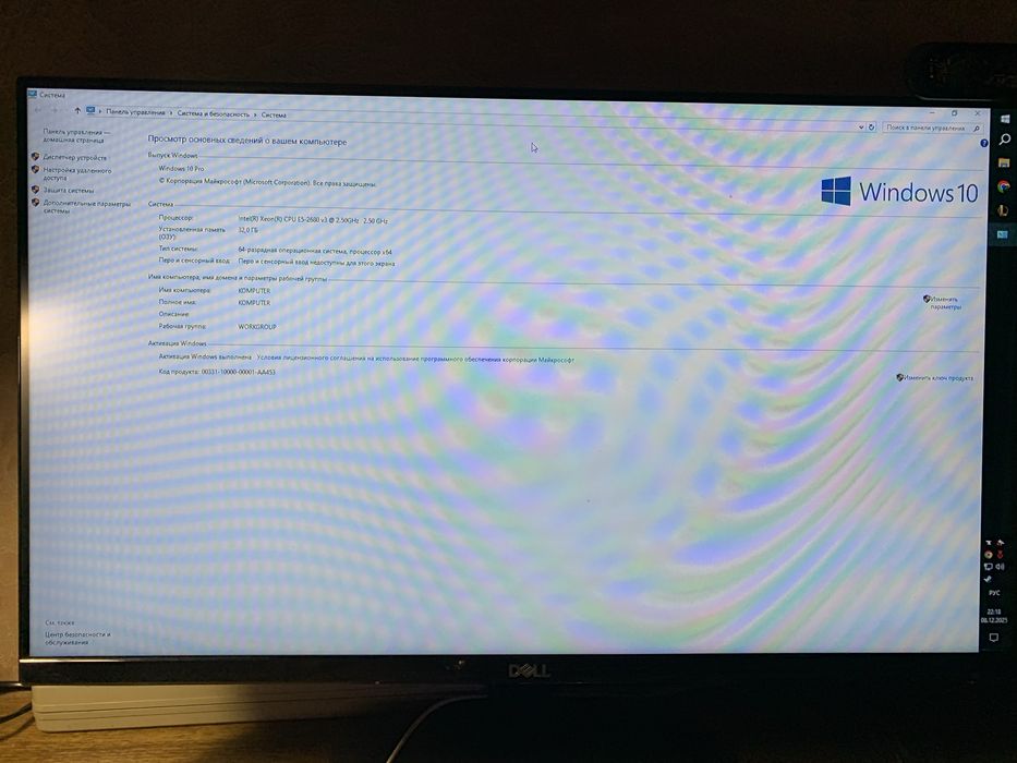 Игровой ПК 12 ядер / RX 570 / 32 ГБ + Монитор 24”